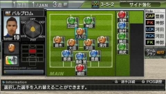 画像ギャラリー No.035のサムネイル画像 / 発売直前のPSP「J.LEAGUE プロサッカークラブをつくろう!6 Pride of J」,クラブエディットモードを詳しく紹介