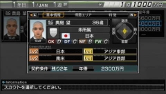 画像ギャラリー No.036のサムネイル画像 / 発売直前のPSP「J.LEAGUE プロサッカークラブをつくろう!6 Pride of J」,クラブエディットモードを詳しく紹介