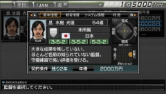 画像ギャラリー No.038のサムネイル画像 / 発売直前のPSP「J.LEAGUE プロサッカークラブをつくろう!6 Pride of J」,クラブエディットモードを詳しく紹介