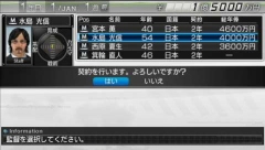 画像ギャラリー No.039のサムネイル画像 / 発売直前のPSP「J.LEAGUE プロサッカークラブをつくろう!6 Pride of J」,クラブエディットモードを詳しく紹介