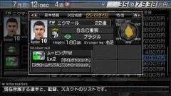 画像ギャラリー No.042のサムネイル画像 / 発売直前のPSP「J.LEAGUE プロサッカークラブをつくろう!6 Pride of J」,クラブエディットモードを詳しく紹介