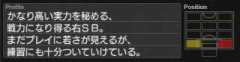 画像ギャラリー No.044のサムネイル画像 / 発売直前のPSP「J.LEAGUE プロサッカークラブをつくろう!6 Pride of J」,クラブエディットモードを詳しく紹介