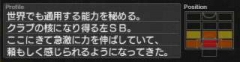画像ギャラリー No.045のサムネイル画像 / 発売直前のPSP「J.LEAGUE プロサッカークラブをつくろう!6 Pride of J」,クラブエディットモードを詳しく紹介