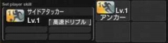 画像ギャラリー No.048のサムネイル画像 / 発売直前のPSP「J.LEAGUE プロサッカークラブをつくろう!6 Pride of J」,クラブエディットモードを詳しく紹介