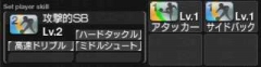 画像ギャラリー No.049のサムネイル画像 / 発売直前のPSP「J.LEAGUE プロサッカークラブをつくろう!6 Pride of J」,クラブエディットモードを詳しく紹介