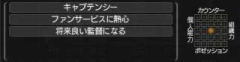 画像ギャラリー No.050のサムネイル画像 / 発売直前のPSP「J.LEAGUE プロサッカークラブをつくろう!6 Pride of J」,クラブエディットモードを詳しく紹介