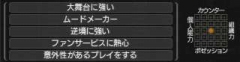 画像ギャラリー No.051のサムネイル画像 / 発売直前のPSP「J.LEAGUE プロサッカークラブをつくろう!6 Pride of J」,クラブエディットモードを詳しく紹介