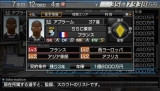 画像ギャラリー No.060のサムネイル画像 / 発売直前のPSP「J.LEAGUE プロサッカークラブをつくろう!6 Pride of J」,クラブエディットモードを詳しく紹介