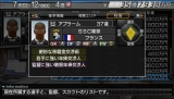 画像ギャラリー No.062のサムネイル画像 / 発売直前のPSP「J.LEAGUE プロサッカークラブをつくろう!6 Pride of J」,クラブエディットモードを詳しく紹介