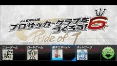 画像ギャラリー No.066のサムネイル画像 / 発売直前のPSP「J.LEAGUE プロサッカークラブをつくろう!6 Pride of J」,クラブエディットモードを詳しく紹介