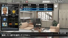 画像ギャラリー No.068のサムネイル画像 / 発売直前のPSP「J.LEAGUE プロサッカークラブをつくろう!6 Pride of J」,クラブエディットモードを詳しく紹介