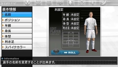 画像ギャラリー No.069のサムネイル画像 / 発売直前のPSP「J.LEAGUE プロサッカークラブをつくろう!6 Pride of J」,クラブエディットモードを詳しく紹介