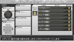 画像ギャラリー No.070のサムネイル画像 / 発売直前のPSP「J.LEAGUE プロサッカークラブをつくろう!6 Pride of J」,クラブエディットモードを詳しく紹介
