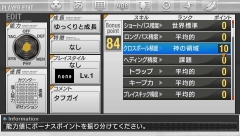画像ギャラリー No.072のサムネイル画像 / 発売直前のPSP「J.LEAGUE プロサッカークラブをつくろう!6 Pride of J」,クラブエディットモードを詳しく紹介