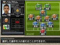 発売直前のPSP「J.LEAGUE プロサッカークラブをつくろう！6 Pride of J」，クラブエディットモードを詳しく紹介