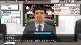 画像ギャラリー No.032のサムネイル画像 / 本日発売！　「J.LEAGUE プロサッカークラブをつくろう！6 Pride of J」の“選手覚醒システム”や人事/経営要素，試合の流れを紹介