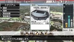 画像ギャラリー No.043のサムネイル画像 / 本日発売！　「J.LEAGUE プロサッカークラブをつくろう！6 Pride of J」の“選手覚醒システム”や人事/経営要素，試合の流れを紹介