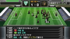 画像ギャラリー No.059のサムネイル画像 / 本日発売！　「J.LEAGUE プロサッカークラブをつくろう！6 Pride of J」の“選手覚醒システム”や人事/経営要素，試合の流れを紹介