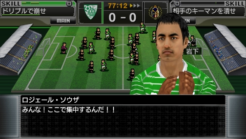 画像ギャラリー No.069のサムネイル画像 / 本日発売！　「J.LEAGUE プロサッカークラブをつくろう！6 Pride of J」の“選手覚醒システム”や人事/経営要素，試合の流れを紹介
