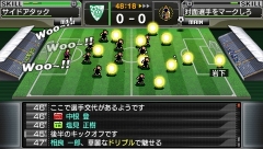 画像ギャラリー No.070のサムネイル画像 / 本日発売！　「J.LEAGUE プロサッカークラブをつくろう！6 Pride of J」の“選手覚醒システム”や人事/経営要素，試合の流れを紹介