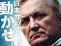「J.LEAGUE プロサッカークラブをつくろう！6 Pride of J」，コンテンツアップデートでゲームクリア後の特典追加やシステム関連の更改を実施
