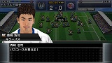 J.LEAGUE プロサッカークラブをつくろう！6 Pride of J