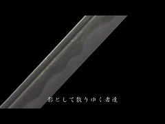 画像ギャラリー No.003のサムネイル画像 / 「忍者活劇 天誅 参 Portable」公式サイトで,新プロモーション映像公開