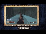 画像ギャラリー No.005のサムネイル画像 / 「忍者活劇 天誅 参 Portable」公式サイトで,新プロモーション映像公開