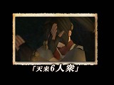画像ギャラリー No.006のサムネイル画像 / 「忍者活劇 天誅 参 Portable」公式サイトで,新プロモーション映像公開