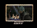 画像ギャラリー No.007のサムネイル画像 / 「忍者活劇 天誅 参 Portable」公式サイトで,新プロモーション映像公開