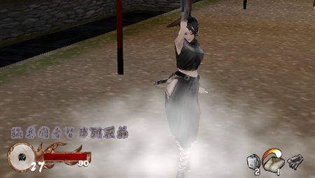 画像ギャラリー No.001のサムネイル画像 / 「忍者活劇 天誅 参 Portable」ゲーム中で活用したい忍術「変化の術」などを紹介