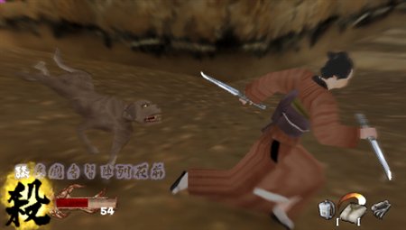 画像ギャラリー No.006のサムネイル画像 / 「忍者活劇 天誅 参 Portable」ゲーム中で活用したい忍術「変化の術」などを紹介