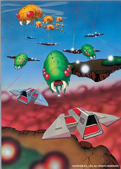 画像ギャラリー No.001のサムネイル画像 / 「エグゼドエグゼス」「戦場の狼」がWiiバーチャルコンソールで登場