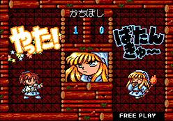 画像ギャラリー No.006のサムネイル画像 / セガ,バーチャルコンソールアーケード向け「ぷよぷよ」の配信を4月12日開始