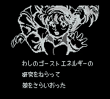 画像ギャラリー No.005のサムネイル画像 / ジャレコのアクション「ファンタズム」がバーチャルコンソールに登場