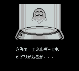 画像ギャラリー No.006のサムネイル画像 / ジャレコのアクション「ファンタズム」がバーチャルコンソールに登場