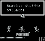 画像ギャラリー No.008のサムネイル画像 / ジャレコのアクション「ファンタズム」がバーチャルコンソールに登場