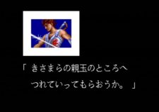 画像ギャラリー No.006のサムネイル画像 / メガドライブ版「ストライダー飛竜」「スーパーストリートファイターII ザ ニューチャレンジャーズ」が11月にWiiバーチャルコンソールで配信