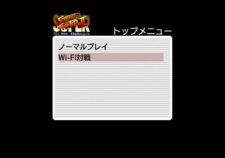 画像ギャラリー No.012のサムネイル画像 / メガドライブ版「ストライダー飛竜」「スーパーストリートファイターII ザ ニューチャレンジャーズ」が11月にWiiバーチャルコンソールで配信