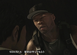 画像ギャラリー No.001のサムネイル画像 / 実在のヒップホップスターが敵を撃ったり刺したりディスったりするTPS，「50 Cent：Blood on the Sand」のプレイレポートを掲載