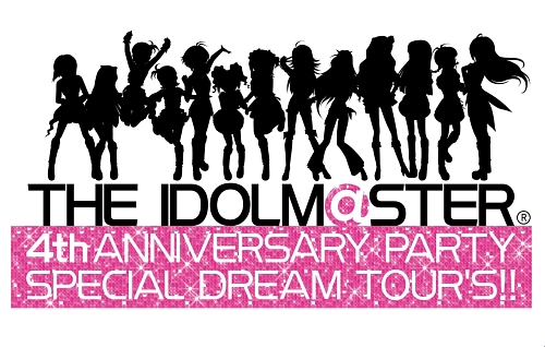 画像ギャラリー No.001のサムネイル画像 / 「THE IDOLM@STER 4th ANNIVERSARY PARTY SPECIAL DREAM TOUR'S!!」の東京公演で,「アイドルマスター ディアリースターズ」の最新情報が発表!