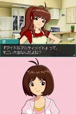 画像ギャラリー No.006のサムネイル画像 / 「THE IDOLM@STER 4th ANNIVERSARY PARTY SPECIAL DREAM TOUR'S!!」の東京公演で,「アイドルマスター ディアリースターズ」の最新情報が発表!