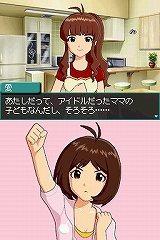 画像ギャラリー No.010のサムネイル画像 / 「THE IDOLM@STER 4th ANNIVERSARY PARTY SPECIAL DREAM TOUR'S!!」の東京公演で,「アイドルマスター ディアリースターズ」の最新情報が発表!