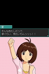 画像ギャラリー No.012のサムネイル画像 / 「THE IDOLM@STER 4th ANNIVERSARY PARTY SPECIAL DREAM TOUR'S!!」の東京公演で,「アイドルマスター ディアリースターズ」の最新情報が発表!