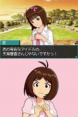 画像ギャラリー No.015のサムネイル画像 / 「THE IDOLM@STER 4th ANNIVERSARY PARTY SPECIAL DREAM TOUR'S!!」の東京公演で,「アイドルマスター ディアリースターズ」の最新情報が発表!