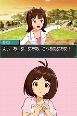 画像ギャラリー No.017のサムネイル画像 / 「THE IDOLM@STER 4th ANNIVERSARY PARTY SPECIAL DREAM TOUR'S!!」の東京公演で,「アイドルマスター ディアリースターズ」の最新情報が発表!