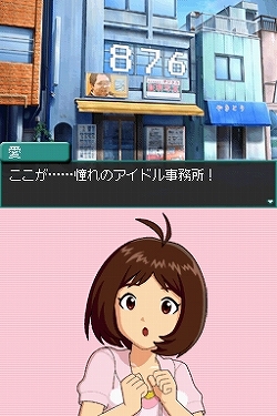 画像ギャラリー No.018のサムネイル画像 / 「THE IDOLM@STER 4th ANNIVERSARY PARTY SPECIAL DREAM TOUR'S!!」の東京公演で,「アイドルマスター ディアリースターズ」の最新情報が発表!