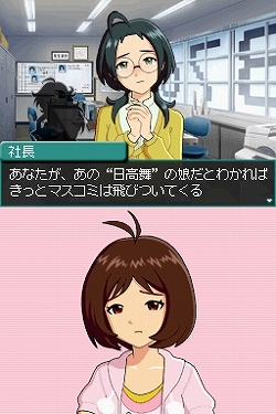 画像ギャラリー No.021のサムネイル画像 / 「THE IDOLM@STER 4th ANNIVERSARY PARTY SPECIAL DREAM TOUR'S!!」の東京公演で,「アイドルマスター ディアリースターズ」の最新情報が発表!