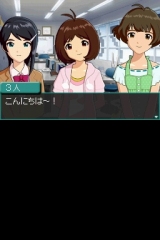 画像ギャラリー No.005のサムネイル画像 / 「アイドルマスターDS」，新人アイドル3人の“スペシャルインタビュー”が「みんなのニンテンドーチャンネル」やDSステーションで期間限定配信