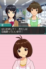 画像ギャラリー No.006のサムネイル画像 / 「アイドルマスターDS」，新人アイドル3人の“スペシャルインタビュー”が「みんなのニンテンドーチャンネル」やDSステーションで期間限定配信